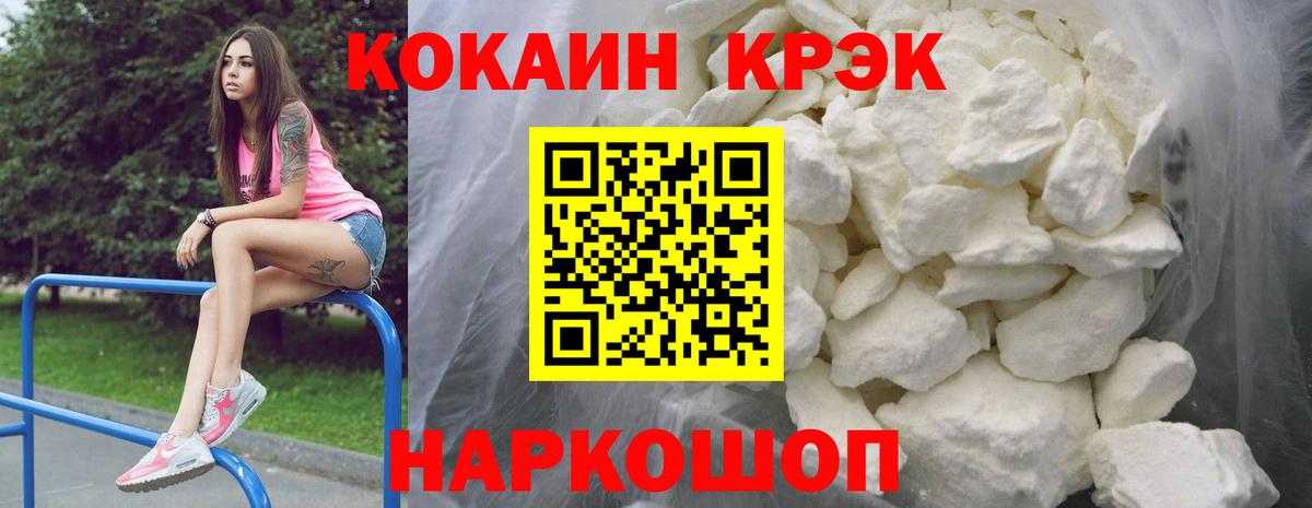 Тамбов  Кокаин  COCAIN Боливия  Вход с VPN  COCAIN Колумбийский 