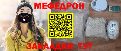 эйфоретик Малоярославец