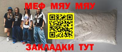 эйфоретик Малоярославец