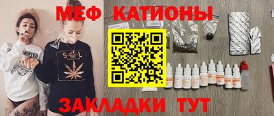 эйфоретик Малоярославец