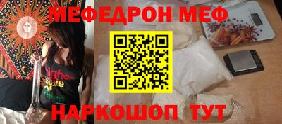 эйфоретик Малоярославец