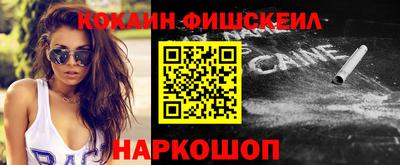 эйфоретик Малоярославец