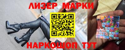 меф Мариинск