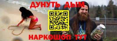 эйфоретик Малоярославец