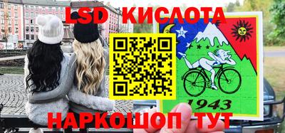 эйфоретик Малоярославец