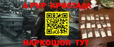 меф Мариинск