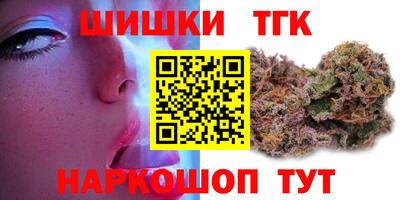 меф Мариинск
