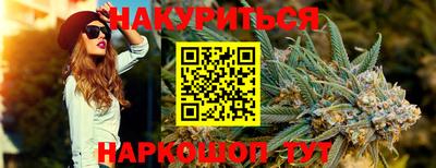 2c-b Ливны