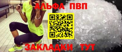 эйфоретик Малоярославец