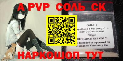 эйфоретик Малоярославец