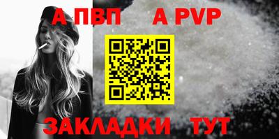 меф Мариинск
