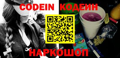 меф Мариинск