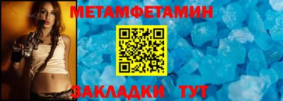 эйфоретик Малоярославец