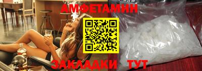 эйфоретик Малоярославец