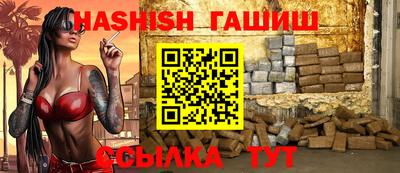 твердый Малгобек
