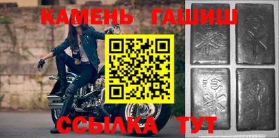 твердый Малгобек