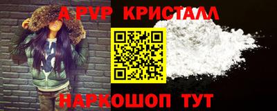 эйфоретик Малоярославец