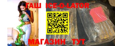 твердый Малгобек