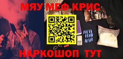 эйфоретик Малоярославец