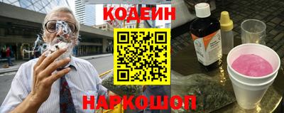 эйфоретик Малоярославец