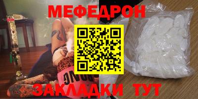 эйфоретик Малоярославец
