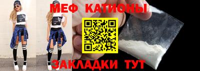 эйфоретик Малоярославец