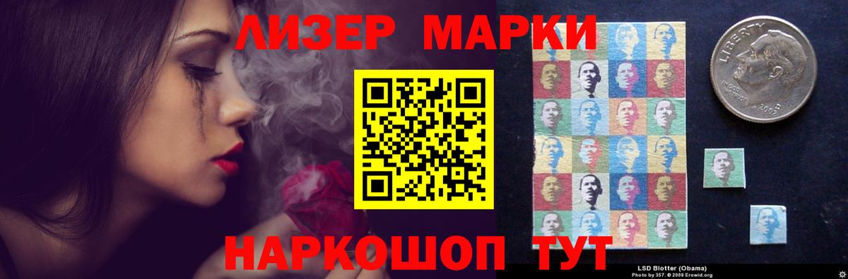 Лсд 25 экстази ecstasy Тамбов