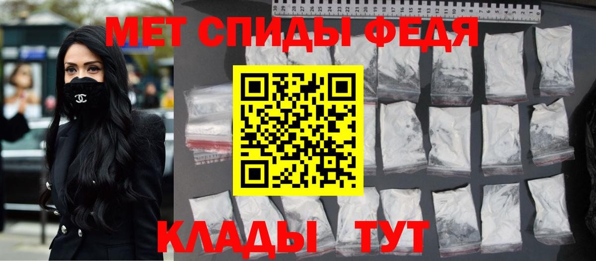 Метамфетамин Декстрометамфетамин 99.9%  Вход с VPN  Тамбов 