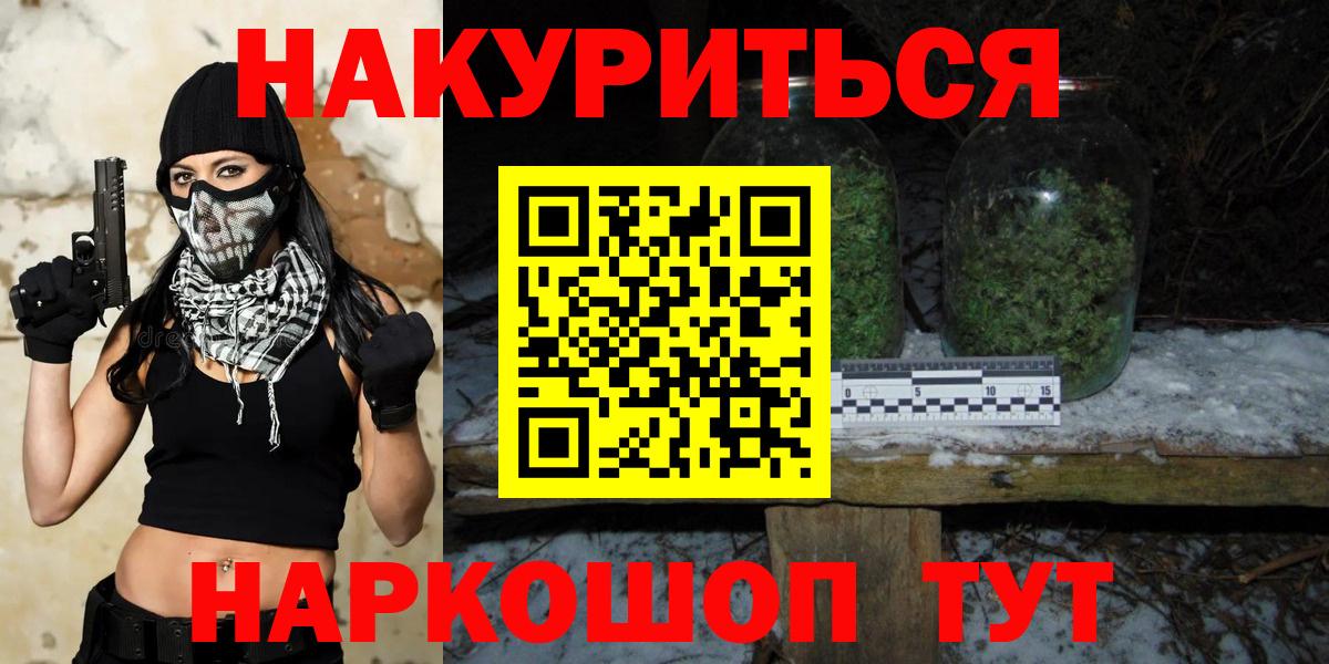 Канабис MAZAR Тамбов