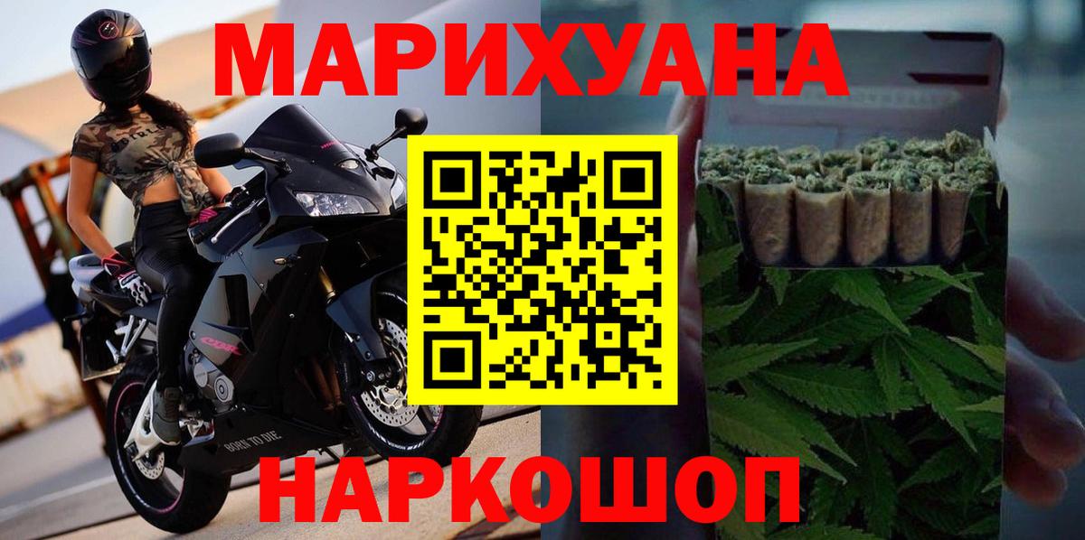 Тамбов  Каннабис SATIVA & INDICA  МАРИХУАНА Amnesia  Марихуана сатива  Вход с VPN  Каннабис гибрид 